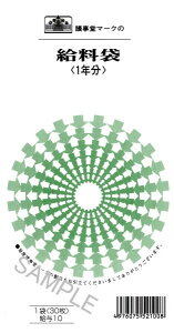 {@߁@(11NAN[)^TCY(p8)@^10y1831038z