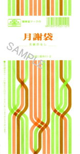 {@߁@ӑ(\ȂANtg)^TCY(p8)@^11-2y1831041z