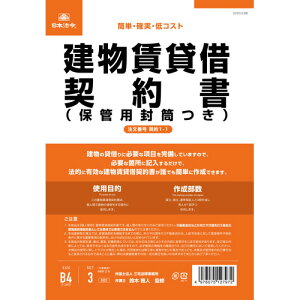 {@߁@ݎ،_ (ۊǗptjiǔ/^ej^TCY(B5)@_1-1y1831135z