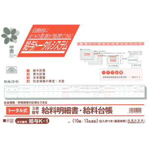 {@߁@g[^׏E䒠@^K-1y1831007z