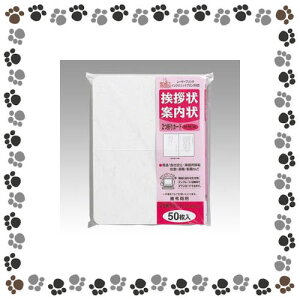 }AC@A܂J[h50 GP-A51 ya74045z