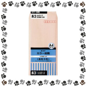 �I�L�i�@�J���[���� HPN3PK ��3 �s���N 50���y1147288�z