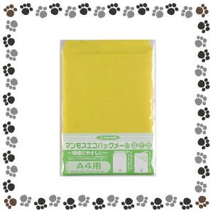 マンモス マンモスエコパックメール 1枚入<A4用> MEPMA4【5054968】