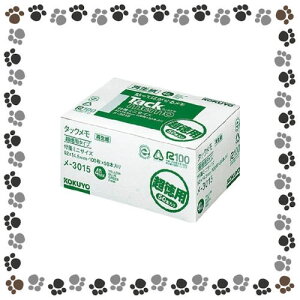 RN@^bNptⳃ^Cv52x14.5mm 100x50{4F~bNX/-3015y10108224z