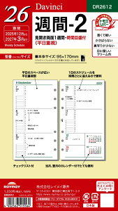 �y2026�N1���n�܂�z���C���C 26�_�E���B���`�@�����T��-2DR2612�ya161309�z
