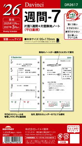 y2026N1n܂zCC 26_EB`@T-7DR2617ya161318z