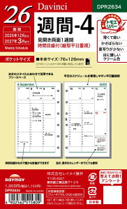 y2026N1n܂zCC 26_EB`@|PbgT-4DPR2634ya161295z