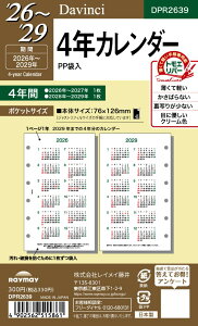 y2026N1n܂zCC 26_EB`@|Pbg4NJ_[DPR2639ya161304z