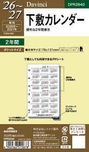 y2026N1n܂zCC 26_EB`@|Pbg~J_[DPR2640ya161305z