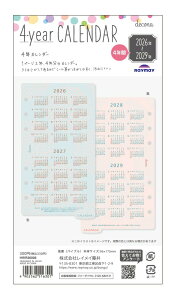 y2026N1n܂zCC 26econa@4NJ_[HWR26006ya161342z