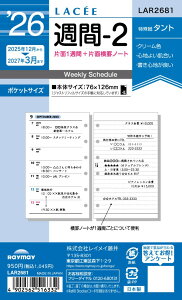 y2026N1n܂zCC 26Z@T-2LAR2681ya161344z