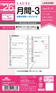 y2026N1n܂zCC 26Z@-3LAR2685ya161348z