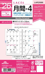 y2026N1n܂zCC 26Z@-4LAR2686ya161349z