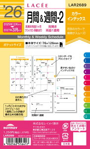 y2026N1n܂zCC 26Z@ԁTԁ[2LAR2689ya161351z