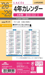 y2026N1n܂zCC 26Z@4NJ_[LAR2690ya161352z