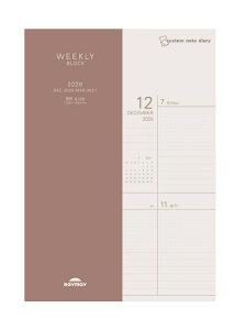 【2026年1月始まり】レイメイ 26システムノート ダイアリー ウィークリーブロックB6RFDR26101【a161429】
