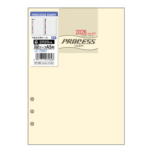 y2026N1n܂zRNg 2026N L[t vZX A5 6 C-7567@ߘa8N 蒠 ya167825zy2025N91ȍ~̏oח\z