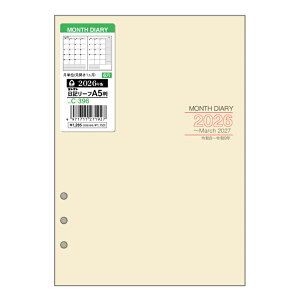 y2026N1n܂zRNg 2026N L[t }X A5 6 C-396@ߘa8N 蒠 ya167816zy2025N91ȍ~̏oח\z