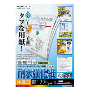 RN@J[[U[J[Rs[pϐEEA3E50 LBP-WP230y1010182z