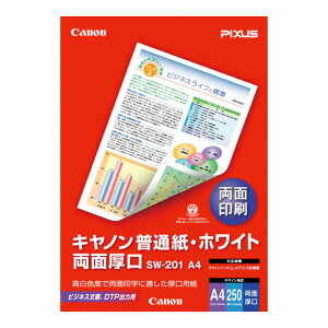 ◎キャノン(CANON) キヤノン純正プリンタ用紙 普通紙・ホワイト SW-201A4【a52282】