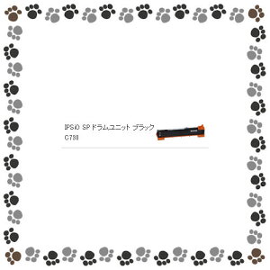 �y�����i�z���R�[ IPSiO SP �h�������j�b�g �u���b�N C730 �y306587�z