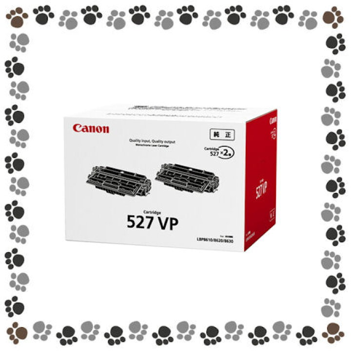 楽天市場】◎キャノン（CANON）＜モノクロレーザープリンター用トナー 