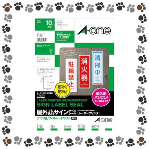 ���G�[�����@���[�U�[�v�����^���x�������O�ł��g����T�C�����x���V�[���@�c�������t�B�����E�z���C�g��A4�@31061�ya73023�z