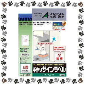 ���G�[�����@���[�U�[�v�����^���x�������O�ł��g����T�C�����x���V�[���@�c�������t�B�����E�z���C�g��A4�@31062�ya73024�z