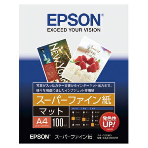 エプソン　スーパーファイン紙（A4判/100枚入）KA4100SFR【7422727】