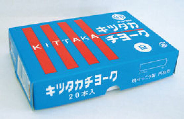 楽天市場】☆橘高白墨 キッタカチョーク 5色込「20本入」C-3122-C 