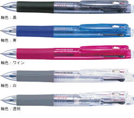 ☆ゼブラ　サラサ3（0.5mm）＜3色ボールペン＞　J3J2-□