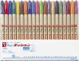 ☆寺西化学　ラッションペン細字 セット「20色セット」　M300C-20【2152175】