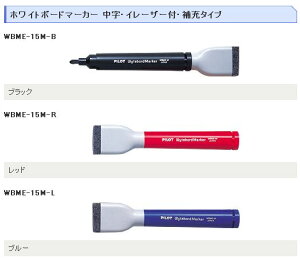 pCbg@zCg{[h}[J[ EC[U[tE[^Cv WBME-15M-