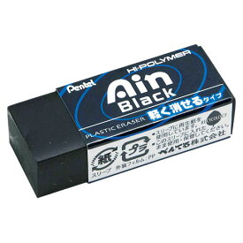 楽天市場 消しゴム Ain Blackの通販 楽天市場 消しゴム Ain Blackの通販