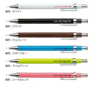 ���[�u���@�J���[�t���C�g0.3�@�V���[�v0.3�@MAS53-��