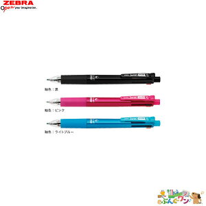 ���[�u���@�X�����}���`�i0.7mm�j��4�F�{�[���y��+�V���[�v���@B4SA11-��