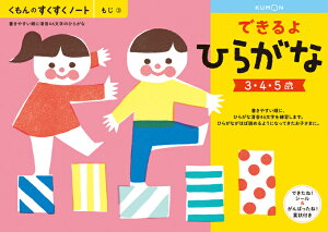 ̕@m[g@₳Ђ炪ȁy1760022z