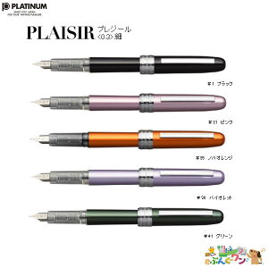 ���y���i�z�v���`�i���N�M�@�v���W�[�����N�M��F�E0.3�E�ׁ�PGB-1000#�iF�E0.3�E�ׁj