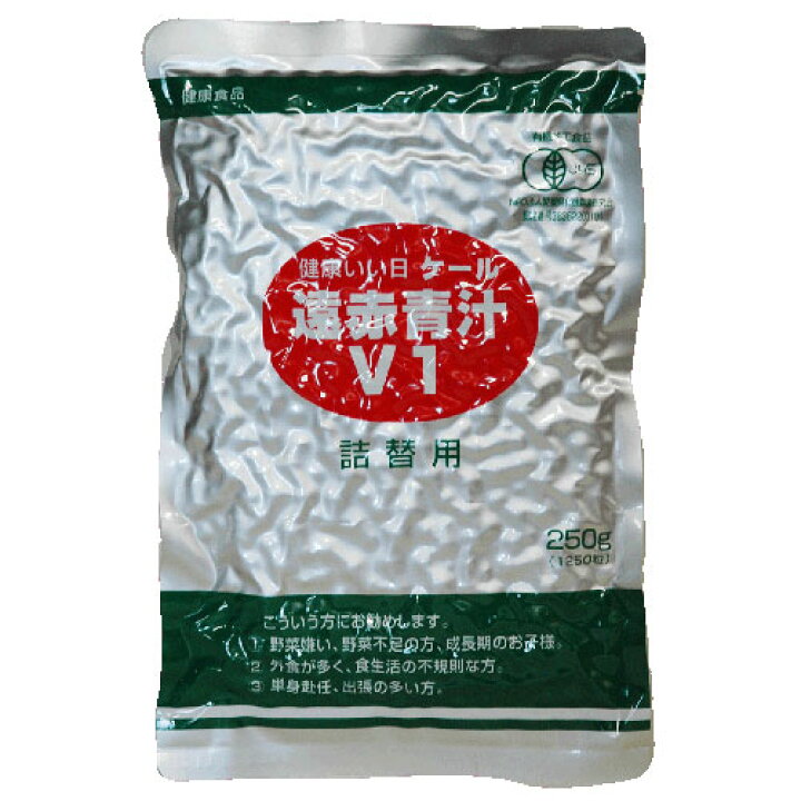 楽天市場】遠赤青汁(株) 遠赤青汁V1 1250粒詰替≪熨斗対応不可≫ : 愛 