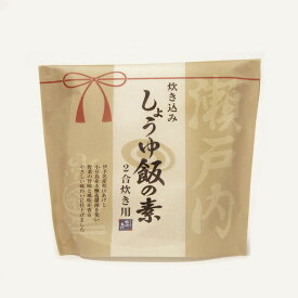 程野商店 瀬戸内しょうゆめしの素 熨斗対応不可 愛媛 しょうゆめし 炊き込み 松山あげ 愛媛お土産 贈り物 プレゼント 贈答用