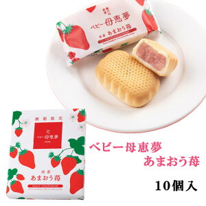 ()b xr[bi|Gj܂ 10 Q̒ԂyY^َq^o^[