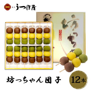 (��)���ډ� �V�������c�q 12�{�� ���Q ���� �V�����c�q �V�� ���X ���� �M�t�g ���蕨 �v���[���g �����i