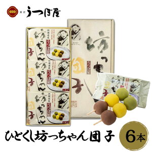 �y10��OFF�N�[�|���Ώہz(��)���ډ� �ЂƂ����V�������c�q 6�{�� ���Q ���� �V�����c�q �V�� ���X ���� �M�t�g ���蕨 �v���[���g �����i