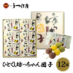 (��)���ډ� �ЂƂ����V�������c�q 12�{�� ���Q ���� �V�����c�q �V�� ���X ���� �M�t�g ���蕨 �v���[���g �����i