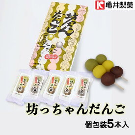 亀井製菓(株) 坊っちゃんだんご 個包装5本入 愛媛 銘菓 坊っちゃん団子 坊ちゃん団子
