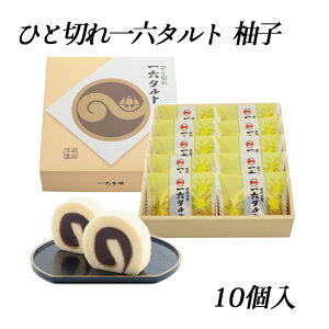 y10OFFN[|Ώہz()Z ЂƐ؂Z^giMqj10 Q̒Ԃ݂₰ yY 蕨 p  䒆 v[g Mtg j    ⋋