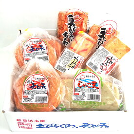 【500円OFFクーポン対象】秋月食品工業(株) 秋月のえび天セット 愛媛 海老天 エビ