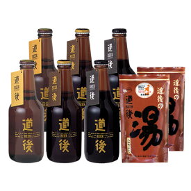 水口酒造(株) 道後ビール6本セット(C-7) 名店 高級 ギフト 贈り物 プレゼント 贈答品 母の日 父の日 愛媛お酒