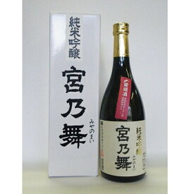 【10％OFFクーポン】松田酒造(株) 純米吟醸 宮の舞 720ml 愛媛のお酒 日本酒