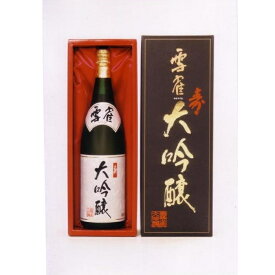 雪雀酒造(株) 大吟醸 寿1.8L 愛媛のお酒 日本酒